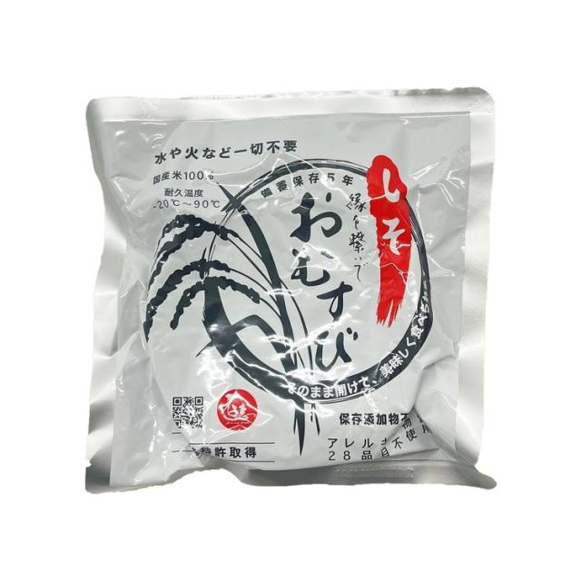 非常食 ごはん おにぎり しそ わかめ 同種 50食 セット 保存食 防災 備蓄 食品 食料 備蓄食 防災食 常温保存 防災食品 そのまま食べられる 防災グッズ 防災用品 キャンプ アウトドア グリーンクロス 開けてそのまま「防災おにぎり」 *_2
