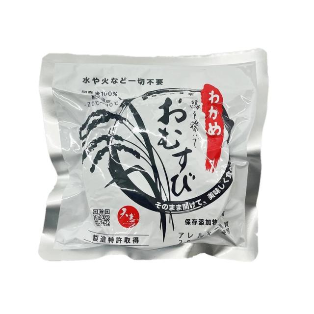 非常食 ごはん おにぎり しそ わかめ 同種 50食 セット 保存食 防災 備蓄 食品 食料 備蓄食 防災食 常温保存 防災食品 そのまま食べられる 防災グッズ 防災用品 キャンプ アウトドア グリーンクロス 開けてそのまま「防災おにぎり」 *_4