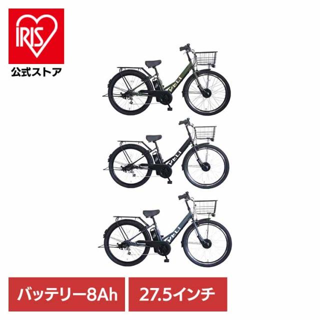電動アシスト自転車 電動自転車 自転車 低床 通勤 PELTECH E-BIKE 通学 【完成品】 電動アシスト自転車 27.5インチ TDA-728L-MBK-8A [代引不可] 電動アシスト自転車 電動自転車 自転車 低床 通勤 PELTECH ペルテック ママチャリ E-BIKE 通学 送料無料