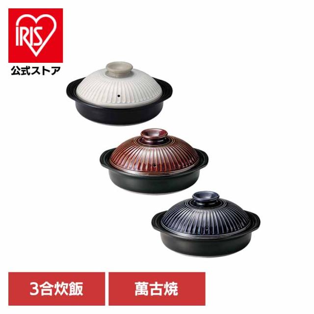 土鍋 8号 二人用 銀峯陶器 萬古焼 粉引 飴釉 瑠璃釉 軽量 保温性 臭いや汚れがつきにくい お手入れ簡単 直火 電子レンジ オーブン 対応 2〜3人前 鍋物 煮込み料理 鍋 和食器 二人用土鍋 和モダン 日本の伝統色 ばんこやき 銀峯 GINPO 菊花 *