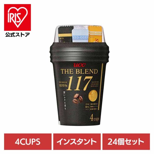 UCC インスタントコーヒー ザ・ブレンド ブレンド 96杯分 手軽 簡単 アウトドア 【24個】UCC ｶｯﾌﾟｺｰﾋｰ ｻﾞ・ﾌﾞﾚﾝﾄﾞ 117(4P) UCC UCC インスタントコーヒー ザ・ブレンド ブレンド 96杯分 手軽 簡単 アウトドア 送料無料