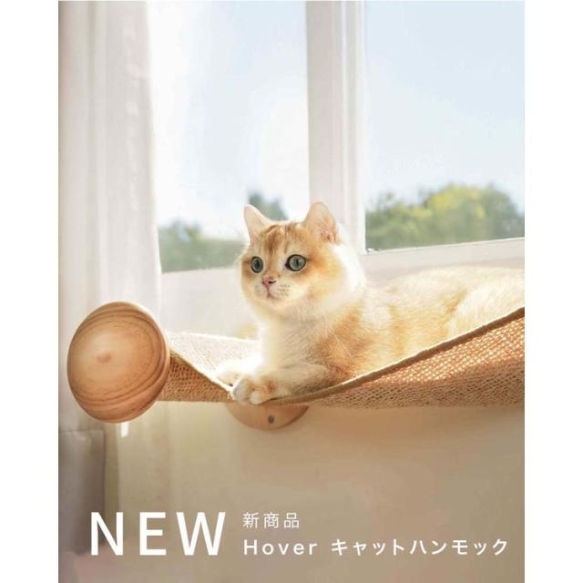 キャットウォーク キャットステップ 猫用品 ペット用品 猫家具 猫