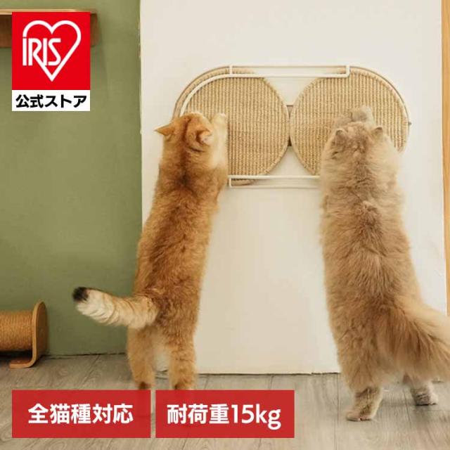 キャットウォーク キャットステップ 猫用品 ペット用品 猫家具 爪研ぎ 壁掛け ペット共生 猫部屋 LOCUS形爪研ぎボード MZ0005 キャットウォーク キャットステップ 猫用品 ペット用品 猫家具 爪研ぎ 壁掛け ペット共生 猫部屋 賃貸おすすめ 送料無料