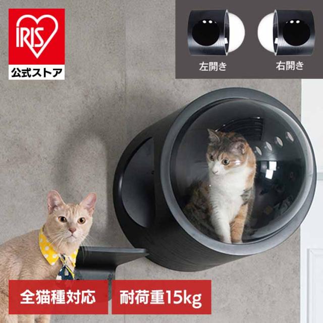キャットウォーク キャットステップ 猫用品 ペット用品 猫家具 猫ベッド 壁掛け ペット共生 猫部屋 宇宙船GAMMA MZ0006 キャットウォーク キャットステップ 猫用品 ペット用品 猫家具 猫ベッド 壁掛け ペット共生 猫部屋 送料無料