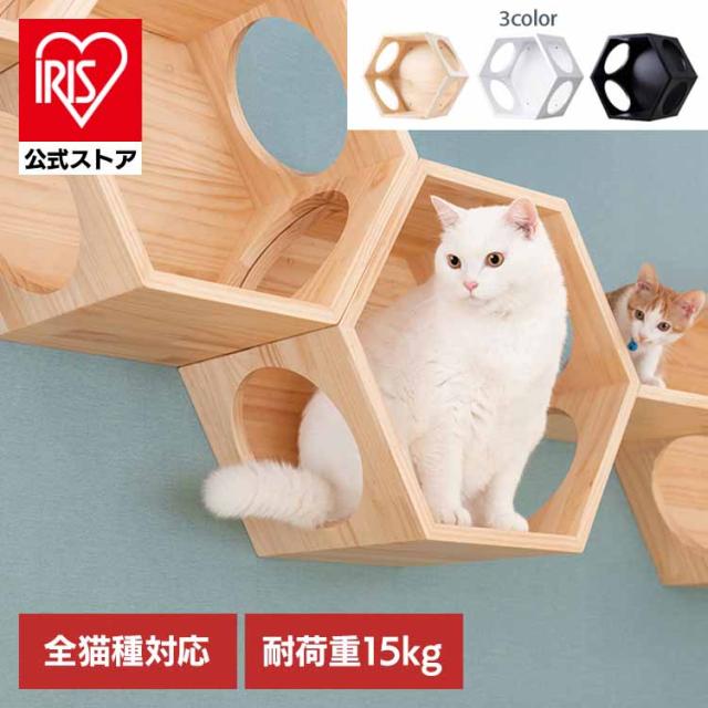 キャットウォーク キャットステップ 猫用品 ペット用品 猫家具 猫ベッド 壁掛け ペット共生 猫部屋 BUSYCAT六角ハウス MZ0008 キャットウォーク キャットステップ 猫用品 ペット用品 猫家具 猫ベッド 壁掛け ペット共生 猫部屋 送料無料