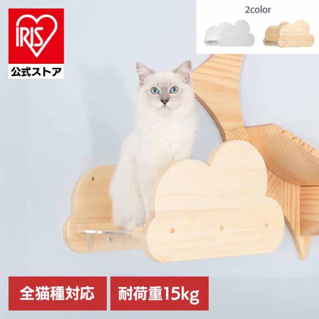 キャットウォーク キャットステップ 猫用品 ペット用品 猫家具 猫ベッド 壁掛け ペット共生 スケルトン 透明ステップ MOKU MZ0013 キャットウォーク キャットステップ 猫用品 ペット用品 猫家具 猫ベッド 壁掛け ペット共生 スケルトン 透明ステップ 送料無料
