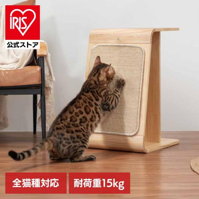 キャットウォーク キャットステップ 猫用品 ペット用品 猫家具 爪研ぎ 壁掛け ペット共生 猫部屋 賃貸おすすめ CHILLAX MZ0042 キャットウォーク キャットステップ 猫用品 ペット用品 猫家具 爪研ぎ 壁掛け ペット共生 猫部屋 賃貸おすすめ 送料無料