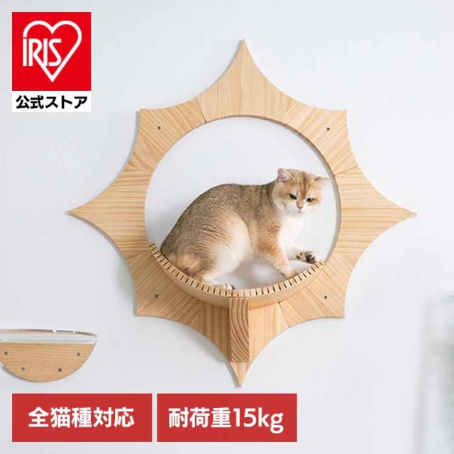 キャットウォーク キャットステップ 猫用品 ペット用品 猫家具 猫ベッド 壁掛け ペット共生 猫部屋 賃貸おすすめ SOLAR MZ0043 キャットウォーク キャットステップ 猫用品 ペット用品 猫家具 猫ベッド 壁掛け ペット共生 猫部屋 賃貸おすすめ 送料無料