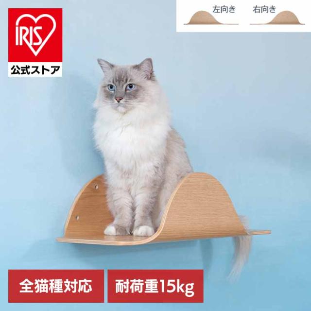 キャットウォーク キャットステップ 猫用品 ペット用品 猫家具 猫ベッド 壁掛け ペット共生 猫部屋 賃貸おすすめ STINGRAY MZ0045 キャットウォーク キャットステップ 猫用品 ペット用品 猫家具 猫ベッド 壁掛け ペット共生 猫部屋 賃貸おすすめ 送料無料
