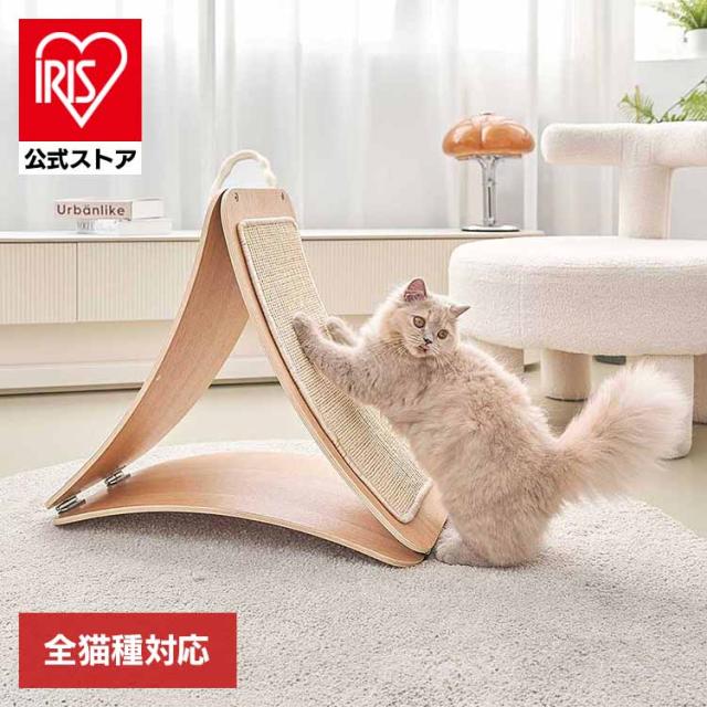 キャットウォーク キャットステップ 猫用品 ペット用品 猫家具 床置き 爪研ぎ ペット共生 猫部屋 TRIPAWS猫用爪とぎボード MZ0048 キャットウォーク キャットステップ 猫用品 ペット用品 猫家具 床置き 爪研ぎ ペット共生 猫部屋 賃貸おすすめ 送料無料
