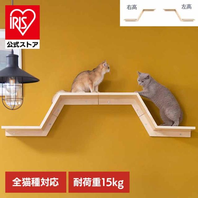キャットウォーク キャットステップ 猫用品 ペット用品 猫家具 壁掛け キャットウォーク キャットステップ 猫用品 ペット用品 猫家具 壁掛け