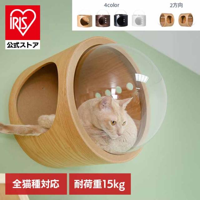 キャットウォーク キャットステップ 猫用品 ペット用品 猫家具 猫ベッド 壁掛け ペット共生 猫部屋 宇宙船GAMMA MZ0073 キャットウォーク キャットステップ 猫用品 ペット用品 猫家具 猫ベッド 壁掛け ペット共生 猫部屋 送料無料