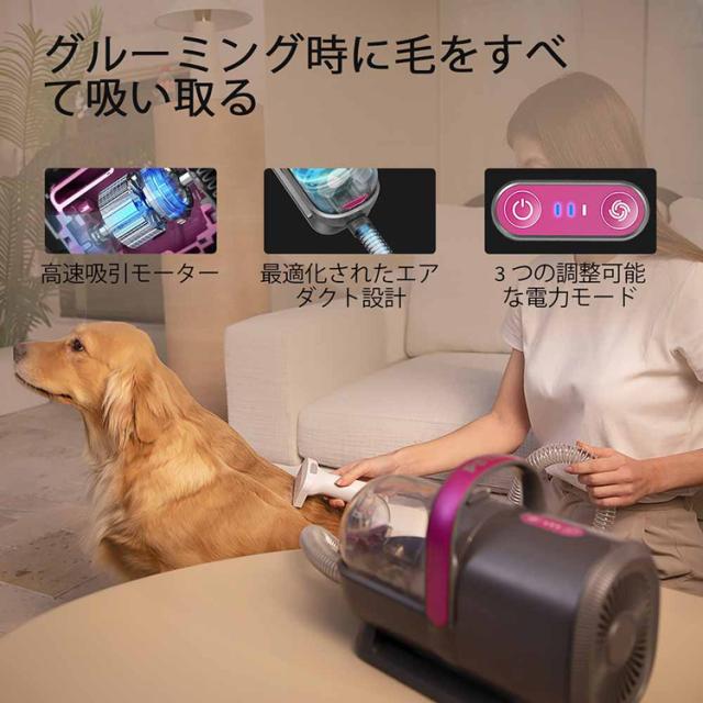 ペット用品 バリカン 掃除機 ブラシ 静音 お手入れ 毛 トリミング 猫 犬 ペット用バリカン掃除機 LM4 PETKIT 【B】 ペット用品 バリカン 掃除機 ブラシ 静音 お手入れ 毛 トリミング 猫 犬 送料無料_2