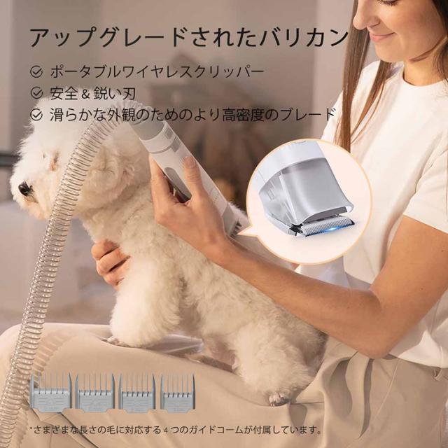 ペット用品 バリカン 掃除機 ブラシ 静音 お手入れ 毛 トリミング 猫 犬 ペット用バリカン掃除機 LM4 PETKIT 【B】 ペット用品 バリカン 掃除機 ブラシ 静音 お手入れ 毛 トリミング 猫 犬 送料無料_4