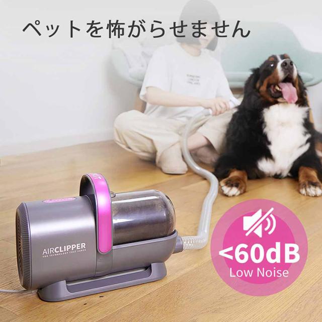 ペット用品 バリカン 掃除機 ブラシ 静音 お手入れ 毛 トリミング 猫 犬 ペット用バリカン掃除機 LM4 PETKIT 【B】 ペット用品 バリカン 掃除機 ブラシ 静音 お手入れ 毛 トリミング 猫 犬 送料無料_5