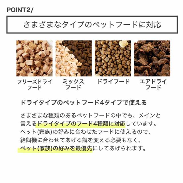 ペット用品 自動給餌機 ペット用給餌機 犬 猫 ご飯 ペットキット 多頭飼い カメラ付き 自動給餌機 P570 PETKIT 【B】 ペット用品 自動給餌機 ペット用給餌機 犬 猫 ご飯 ペットキット 多頭飼い カメラ付き 送料無料_3