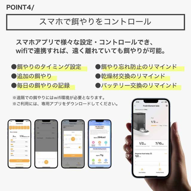 ペット用品 自動給餌機 ペット用給餌機 犬 猫 ご飯 ペットキット 多頭飼い カメラ付き 自動給餌機 P570 PETKIT 【B】 ペット用品 自動給餌機 ペット用給餌機 犬 猫 ご飯 ペットキット 多頭飼い カメラ付き 送料無料_5