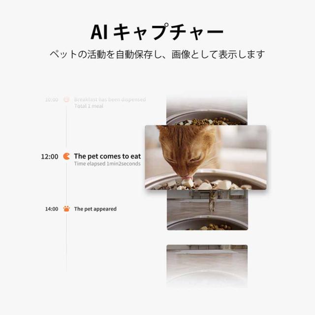 ペット用品 自動給餌機 ペット用給餌機 カメラ付き 犬 猫 ご飯 ペットキット 多頭飼い カメラ付自動給餌機 P571 PETKIT 【B】 ペット用品 自動給餌機 ペット用給餌機 カメラ付き 犬 猫 ご飯 ペットキット 多頭飼い 送料無料_1