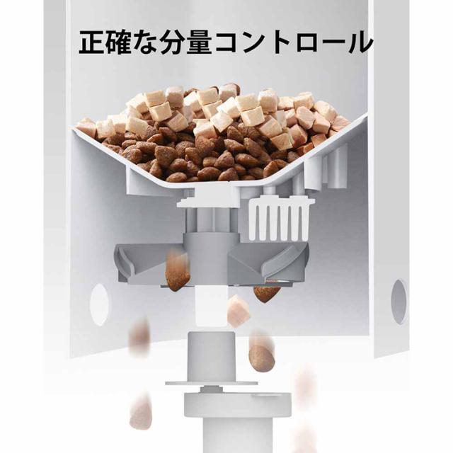 ペット用品 自動給餌機 ペット用給餌機 カメラ付き 犬 猫 ご飯 ペットキット 多頭飼い カメラ付自動給餌機 P571 PETKIT 【B】 ペット用品 自動給餌機 ペット用給餌機 カメラ付き 犬 猫 ご飯 ペットキット 多頭飼い 送料無料_4