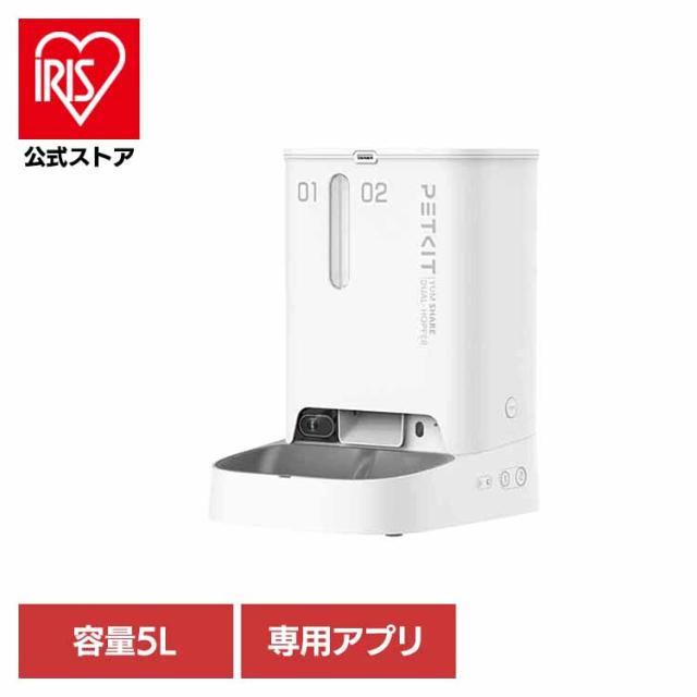 ペット用品 自動給餌機 ペット用給餌機 カメラ付き 犬 猫 ご飯 ペットキット 多頭飼い タンク2コ カメラ付自動給餌機 2タンク P591 PETKIT 【B】 ペット用品 自動給餌機 ペット用給餌機 カメラ付き 犬 猫 ご飯 ペットキット 多頭飼い タンク2コ 送料無料