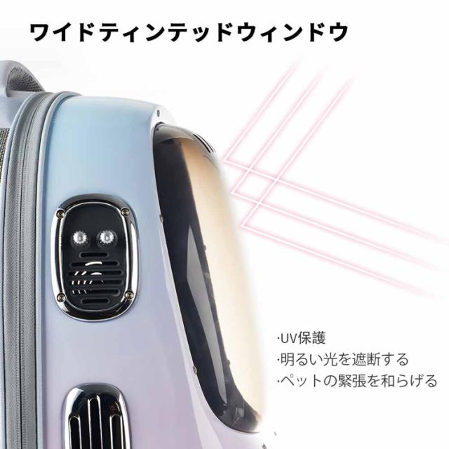 ペット用品 ペット用キャリーバック 犬 猫 ペットキット お出かけ 散歩 病院 リュック ハードケース ペットリュック P7704 PETKIT 【B】 ペット用品 ペット用キャリーバック 犬 猫 ペットキット お出かけ 散歩 病院 リュック ハードケース 送料無料_5