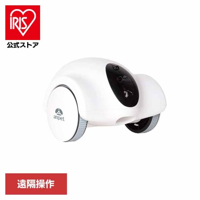 ペットカメラ 留守番 防犯 遠隔操作 充電式 給餌機能 見守りカメラ 自走型 犬 猫 わんにゃん見守り隊 ANP-W001 アンサー株式会社 【B】 ペットカメラ 留守番 防犯 遠隔操作 充電式 給餌機能 見守りカメラ 自走型 犬 猫 送料無料