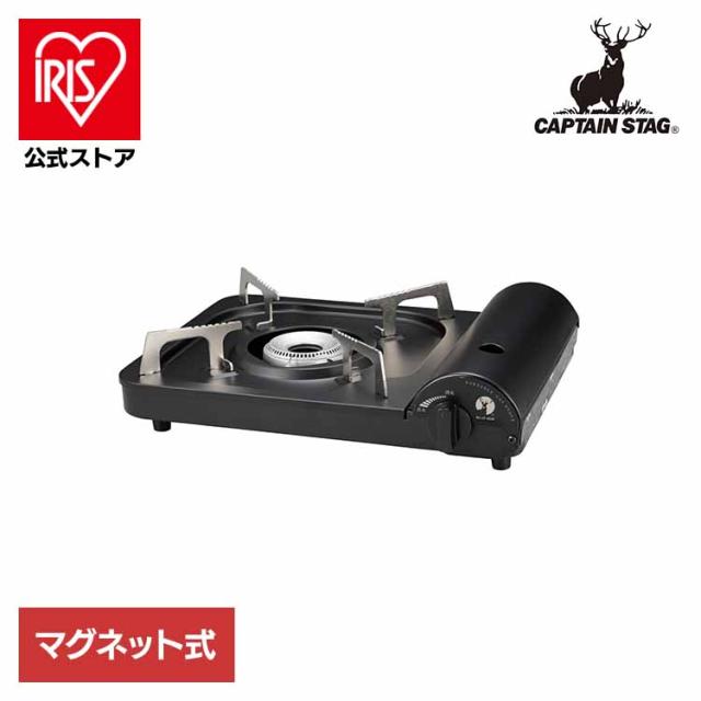 CAPTAINSTAG キャンプ アウトドア レジャー コンパクト 軽量 持ち運び 防災 薄型 ポータブル カセットコンロ ブラック UF-28 パール金属株式会社 CAPTAINSTAG キャンプ アウトドア レジャー コンパクト 軽量 持ち運び 防災 薄型 ポータブル 送料無料