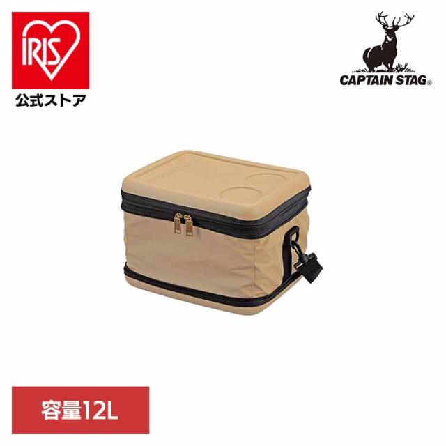 CAPTAINSTAG キャンプ アウトドア レジャー 肩掛けベルト ソフトタイプ クーラーボックス クーラーバッグ 12L ベージュ UE-616 パール金属株式会社 CAPTAINSTAG キャンプ アウトドア レジャー スーパーコールド 肩掛けベルト ソフトタイプ コンパクト 保冷 送料無料