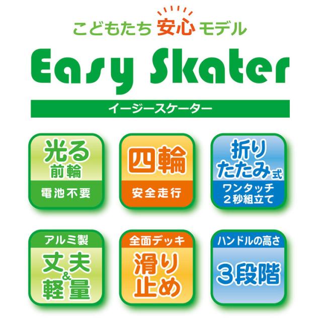 ディズニー ズートピア イージースケーター 安全 外遊び かっこいい ジュディポップス ニックワイルド イージースケーター ズートピア 176038 マルカ株式会社 ディズニー ズートピア イージースケーター 安全 外遊び かっこいい ジュディポップス ニックワイルド 送料無料_2