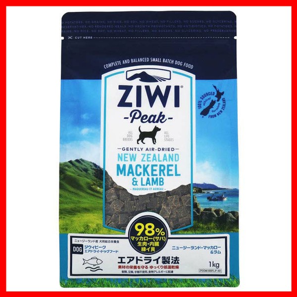 ジウィピーク エアドライ ドッグフード NZ ラム 1KG 【公式通販】