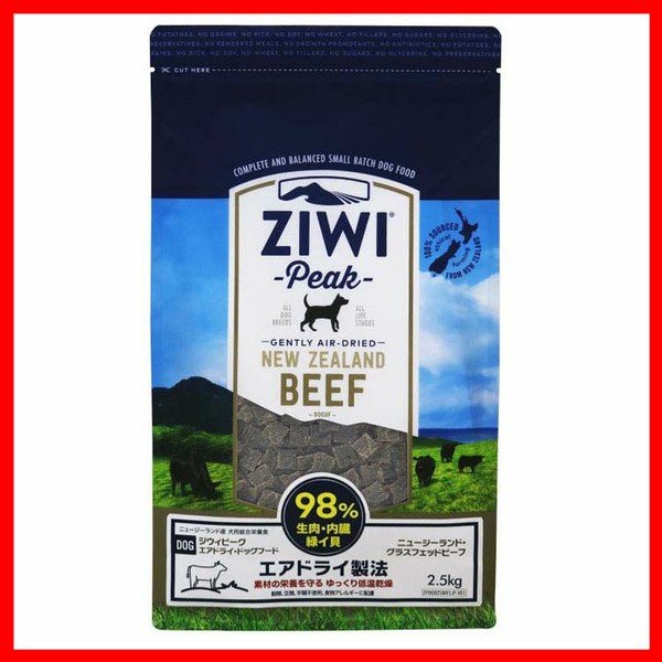 エアドライ・ドッグフード NZグラスフェッド・ビーフ 2.5kg 32400092 ziwipeak 【B】 広場より分ける 貨物輸送無料
