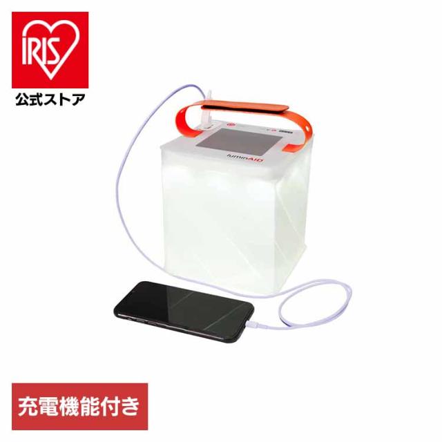 ランタン ソーラーランタン インフレータブル 充電器 コンパクト 防災 コンパクト収納 ルミンエイド　マックスインフレイト 14083 ランタン ソーラーランタン インフレータブル 充電器 コンパクト 防災 コンパクト収納 送料無料