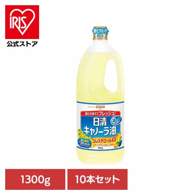 お菓子10箱 他キャノーラ油など 日清 キャノーラ油 くせなし フレッシュ ペット 油っこくない なたね