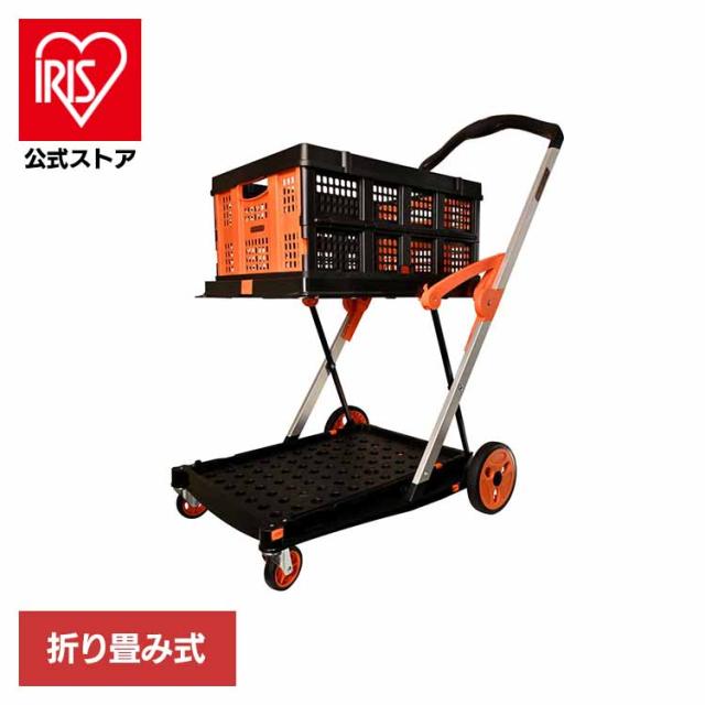 カート BLACK＆DECKER 折りたたみ式 2段式 BOX付 ブラックアンドデッカー 折りたたみ式2段カート BOX付き 黒×オレンジ BXWT-H204 カート BLACK＆DECKER 折りたたみ式 2段式 BOX付 ブラックアンドデッカー 送料無料