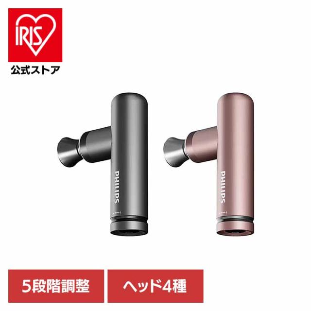 PHILIPS 筋膜 メタル リリースガン マッサージ ハンディガン 簡単操作 軽量設計 付属ヘッド PPM7308DG メタル筋膜リリースガン PPM7308DG PHILIPS PHILIPS 筋膜 メタル リリースガン マッサージ ハンディガン 簡単操作 軽量設計 付属ヘッド PPM7308DG 送料無料