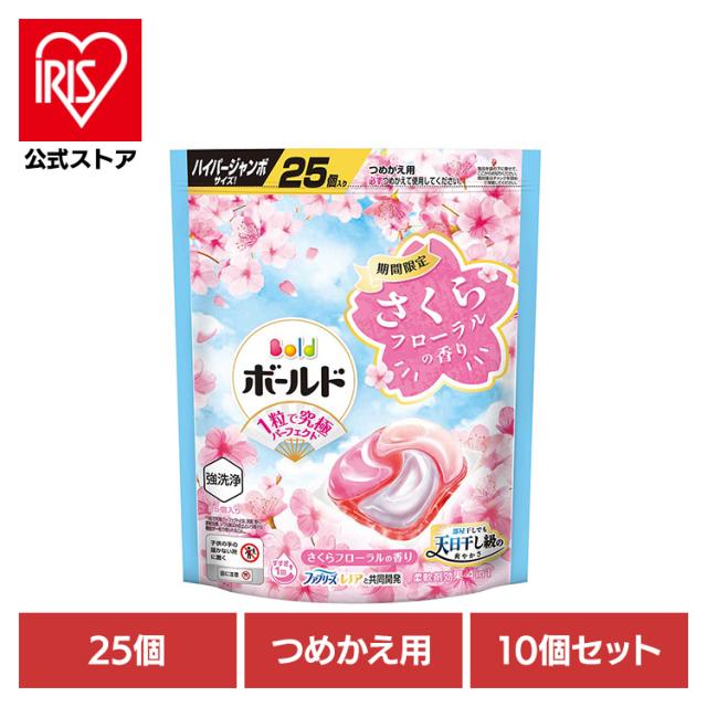 洗濯洗剤 洗濯 【10個セット】ボールドジェルボール4Dスプリングさくらフローラルの香り つめかえハイパージャンボサイズ P&amp;Gジャパン合同会社 洗濯洗剤 洗濯 洗剤 洗濯用洗剤 ボールド 衣料用洗剤 ジェルボール 桜 さくら P&amp;G
