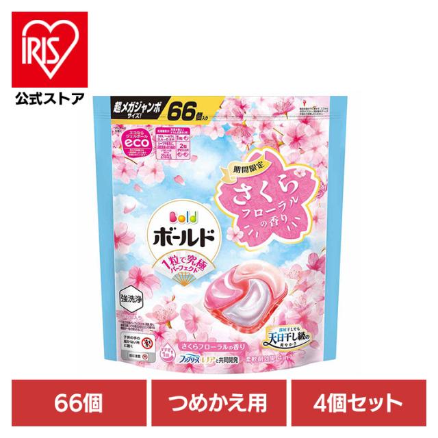 洗濯洗剤 洗濯 洗剤 【4個セット】ボールドジェルボール4Dスプリングさくらフローラルの香り つめかえ超メガジャンボサイズ P&amp;Gジャパン合同会社 洗濯洗剤 洗濯 洗剤 洗濯用洗剤 ボールド 衣料用洗剤 ジェルボール 桜 さくら P&amp;G