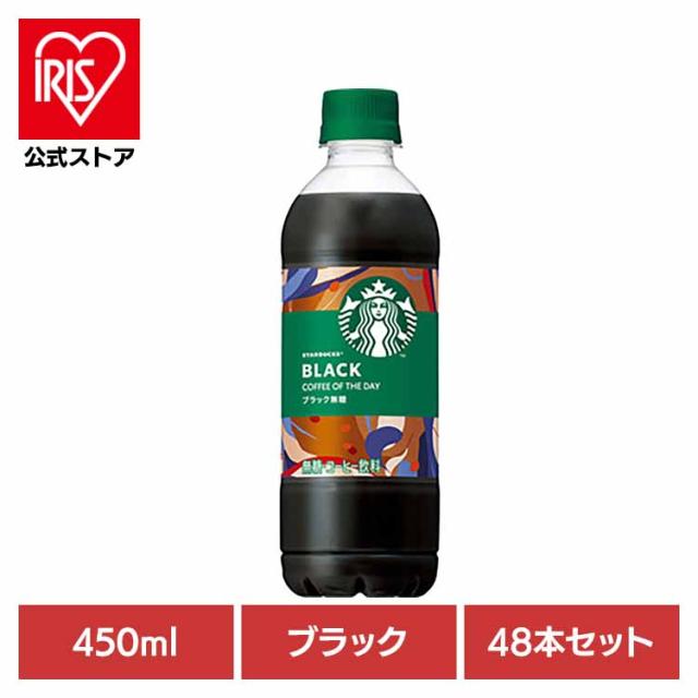 コーヒー サントリー スターバックス ブラック 48本 PET 【48本】スターバックスコーヒー ブラック [代引不可] コーヒー サントリー スターバックス ブラック 48本 PET 送料無料