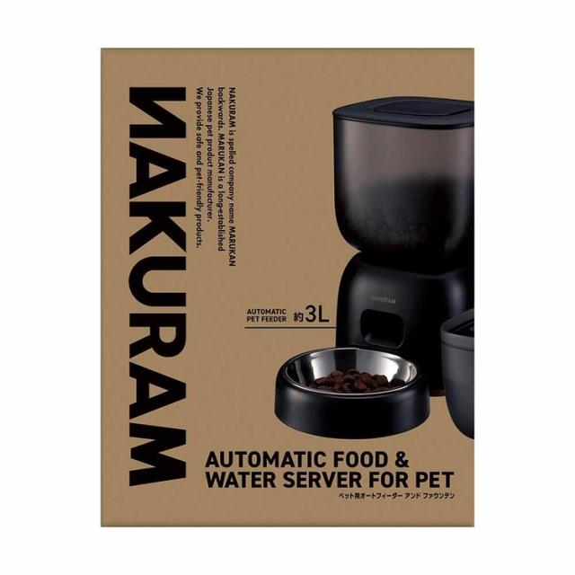 犬 猫 ペット オートフィーダー 給餌器 給水器 自動 マルカン ステンレス 除湿剤 ナクラム ペット用オートフィーダ−アンドファウンテン DA-459 NAKURAM 犬 猫 ペット オートフィーダー 給餌器 給水器 自動 マルカン ステンレス 除湿剤 送料無料_1