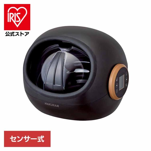 犬 猫 ペット オートフィーダー 給餌器 自動 タイマー フードカバー 傾斜 マルカン ナクラム ペット用ID識別オートフィーダ− DC-542 NAKURAM 犬 猫 ペット オートフィーダー 給餌器 自動 タイマー フードカバー 傾斜 マルカン 送料無料