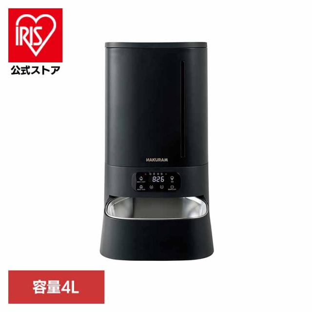 犬 猫 ペット オートフィーダー 給餌器 自動 真空 保存 スレンレス 食器 ナクラムペット用 真空オートフィーダー DC-552 NAKURAM 犬 猫 ペット オートフィーダー 給餌器 自動 真空 保存 スレンレス 食器 送料無料