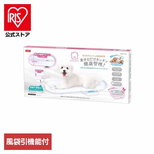 犬 猫 ペット 健康 体重計 ダイエット ワンタッチ 風袋引き 計量 薄型 おうちサロン ペット用体重計 DA-484 GONTA CLUB 犬 猫 ペット 健康 体重計 ダイエット ワンタッチ 風袋引き 計量 薄型 送料無料
