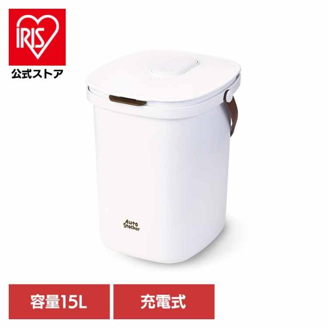犬 猫 うさぎ 小動物 ペット ストッカー 大容量 真空 マルカン 保管 Autoペット用ストッカー ラージ DC-593 GONTA CLUB NYANTA CLUB 犬 猫 うさぎ 小動物 ペット ストッカー 大容量 真空 マルカン 保管 送料無料