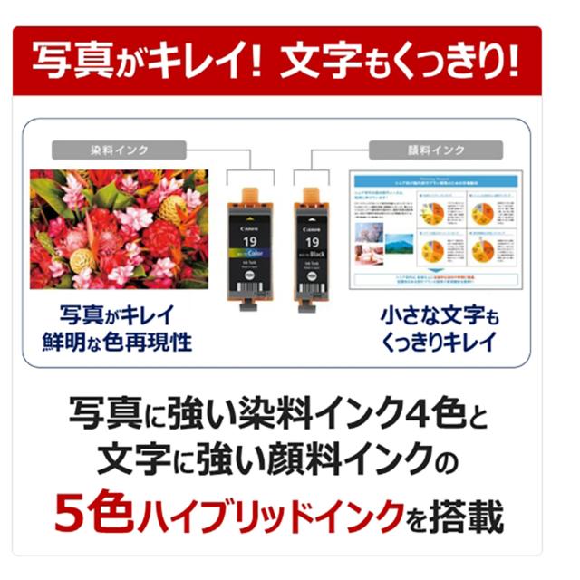 canon キヤノン プリンター コンパクト 複合機 仕事 インクジェットプリンター canon canon キヤノン プリンター コンパクト 複合機 仕事_5