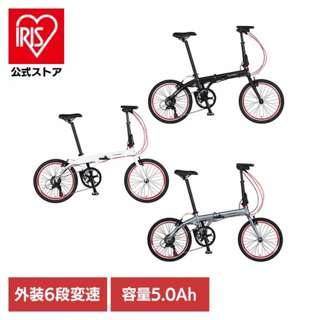 さ 自転車 電動 折畳み 旅行 軽い アルミ ミニベロ 輪行 通勤 モバイル