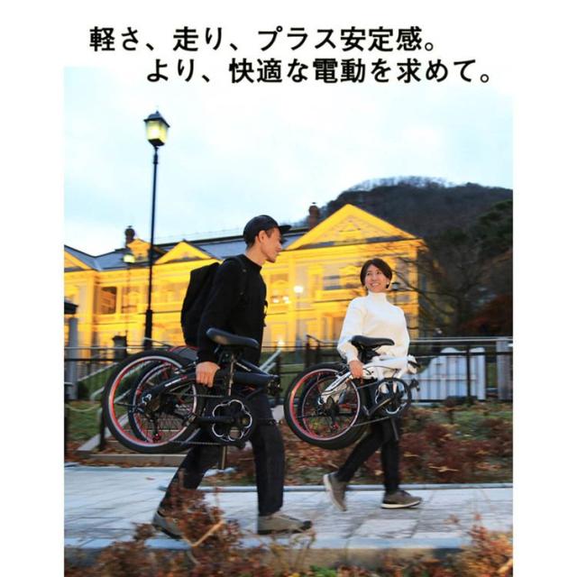 自転車 電動 折畳み 旅行 軽い アルミ ミニベロ 輪行 通勤 モバイル