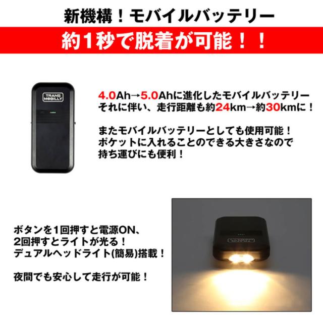 自転車 電動 折畳み 旅行 軽い アルミ ミニベロ 輪行 通勤 モバイル