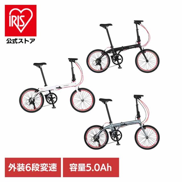 さ 自転車 電動 折畳み 軽い アルミ ミニベロ モバイルバッテリー TRANS