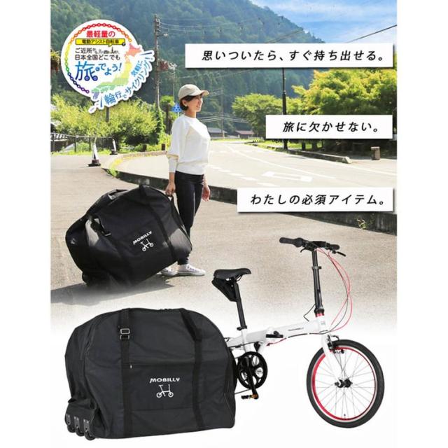 自転車 電動 折畳み 軽い アルミ ミニベロ モバイルバッテリー TRANS