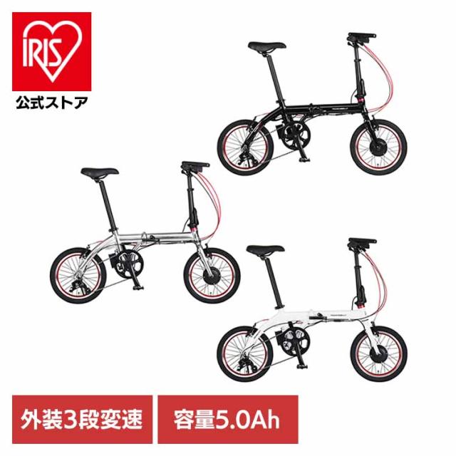 自転車 電動 折畳み 旅行 軽い アルミ ミニベロ 輪行 通勤 モバイルバッテリー TRANS MOBILLY NEXT163-S 92219-0199 トランスモバイリー [代引不可] 自転車 電動 折畳み 旅行 軽い アルミ ミニベロ 輪行 通勤 モバイルバッテリー 送料無料